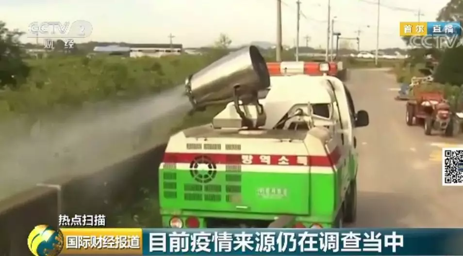 韩国首例非洲猪瘟疫情 养猪场、屠宰场人员及车辆、物品禁止移动