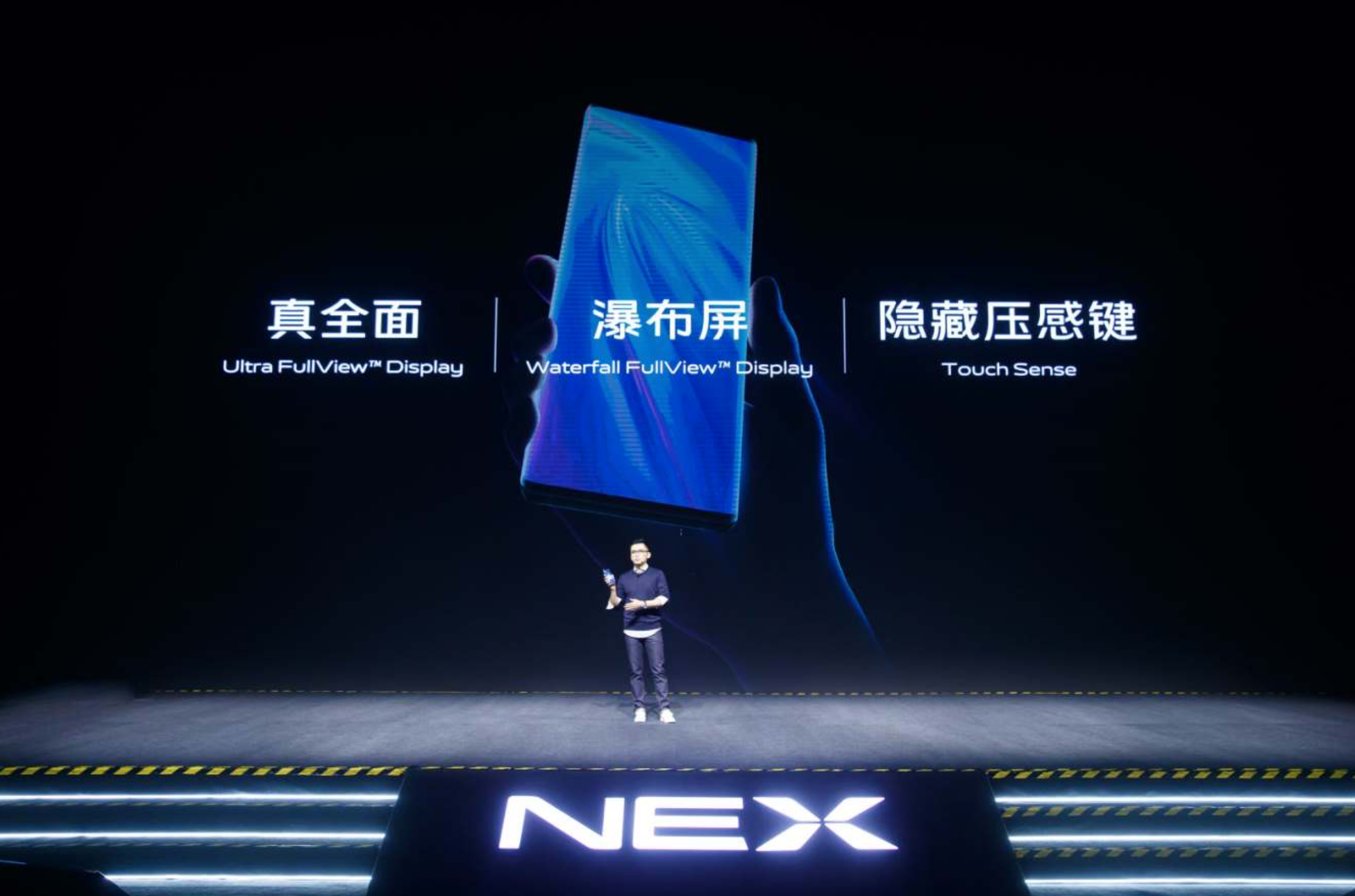 vivo NEX 3再突破 用无界开启5G时代-锋巢网