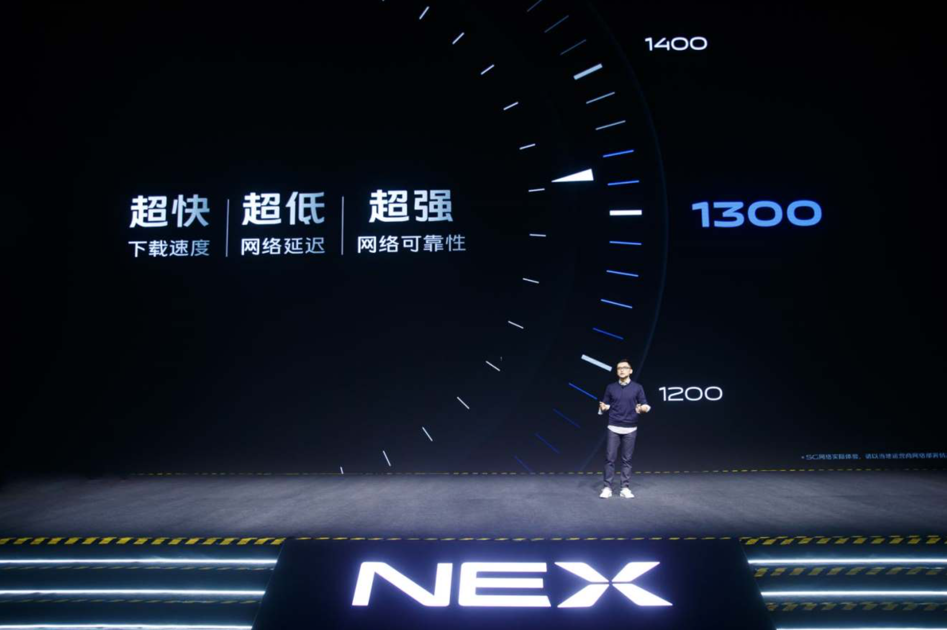 vivo NEX 3再突破 用无界开启5G时代-锋巢网