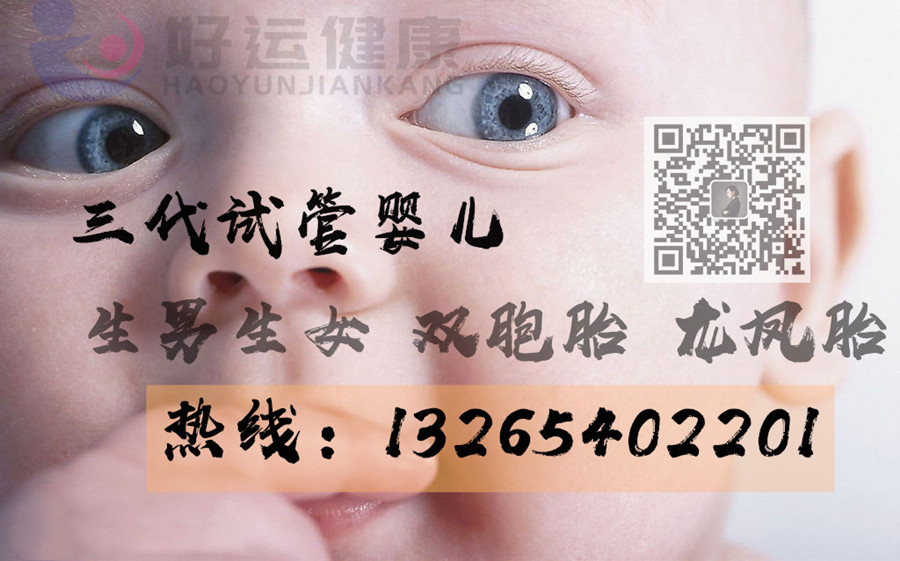 好运健康好运健康:三代试管准妈妈注意了,移植后6点务必要注意 胚胎,移植,泰国,注意,试管 泰国试管移植 好运健康好运健康:三代试管准妈妈注意了,移植后6点务必要注意 胚胎,移植,泰国,注意,试管 泰国试管移植