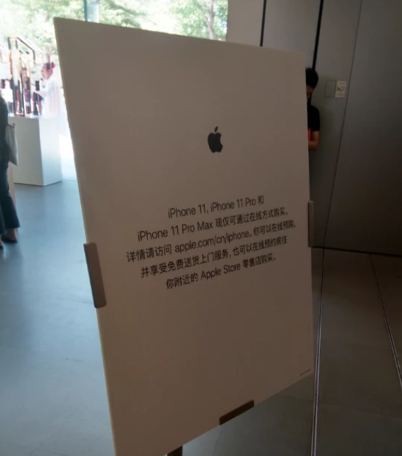 iPhone 11发售，果粉“分裂”：坚守、观望与叛逃-锋巢网