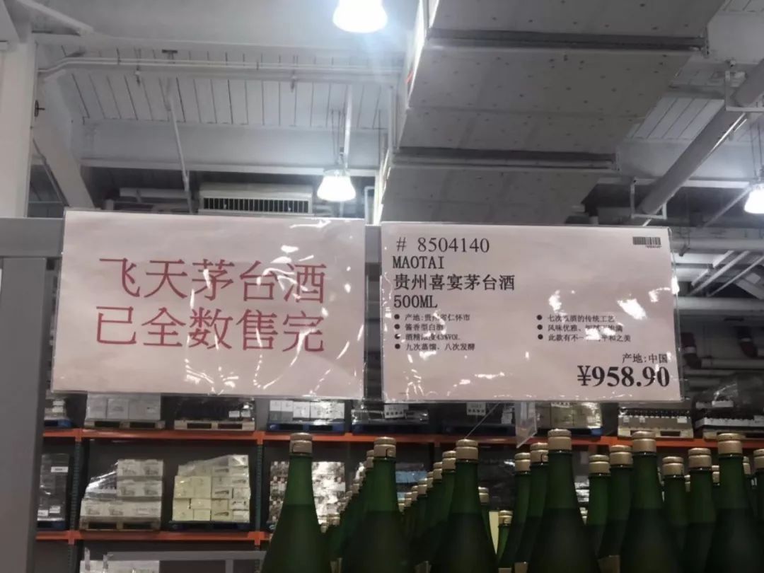 Costco  中国“变形记”