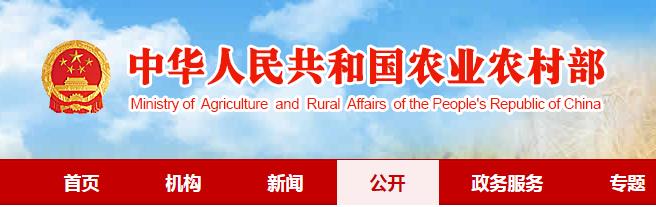 农业农村部：我国食品中兽药残留限量标准增至2191项
