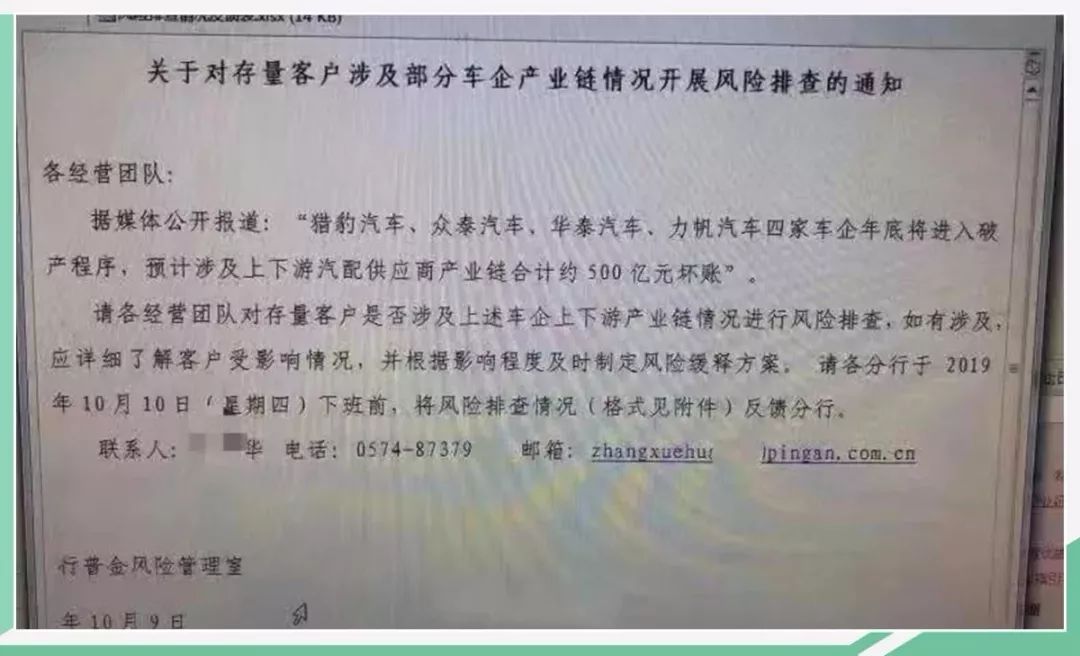 众泰、力帆、猎豹、华泰澄清破产传言 然车企“淘汰赛”正加剧