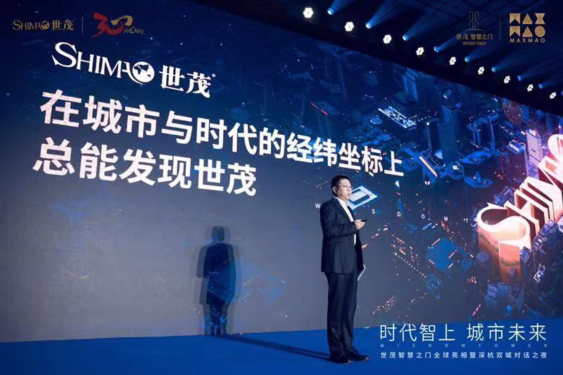 世茂智慧之门全球亮相暨杭深双城对话开启科技办公新时代