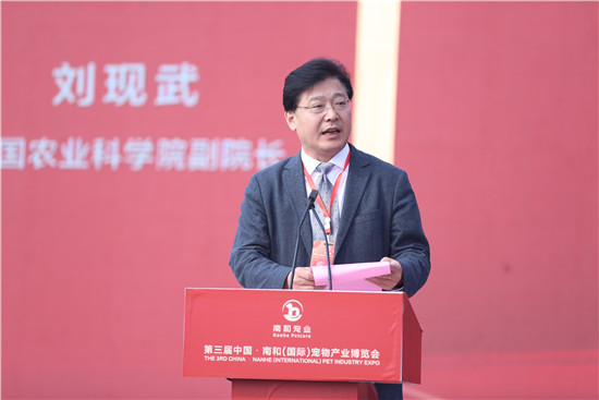 科技驱动中国宠物产业迅猛发展