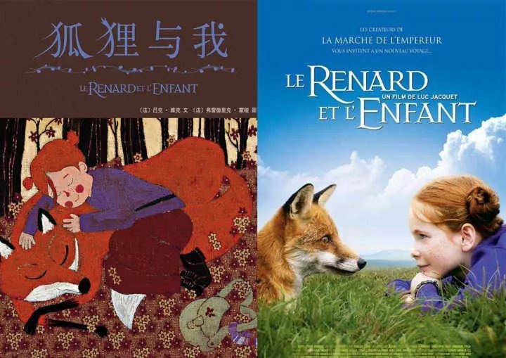 值得收藏|10部由经典绘本改编的儿童电影