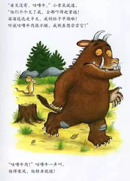 值得收藏|10部由经典绘本改编的儿童电影