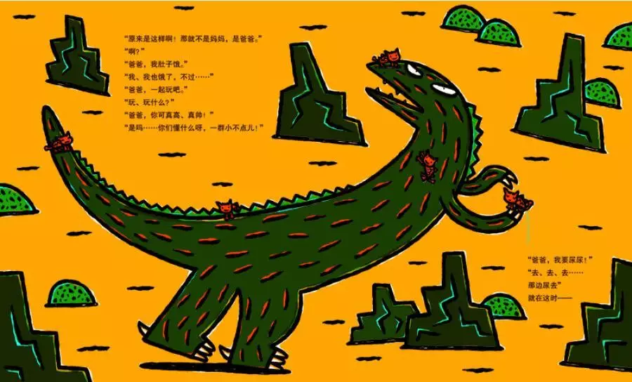 值得收藏|10部由经典绘本改编的儿童电影