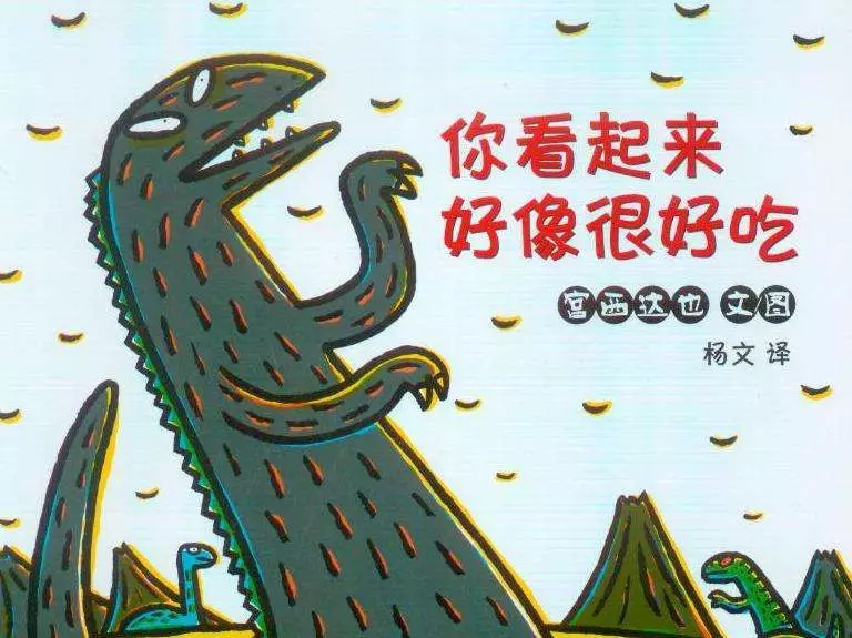 值得收藏|10部由经典绘本改编的儿童电影