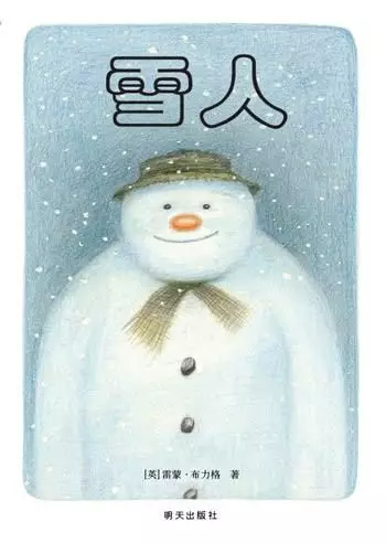 值得收藏|10部由经典绘本改编的儿童电影