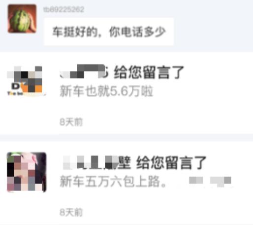 一位心碎车主的二手车电商“漂流记”-锋巢网