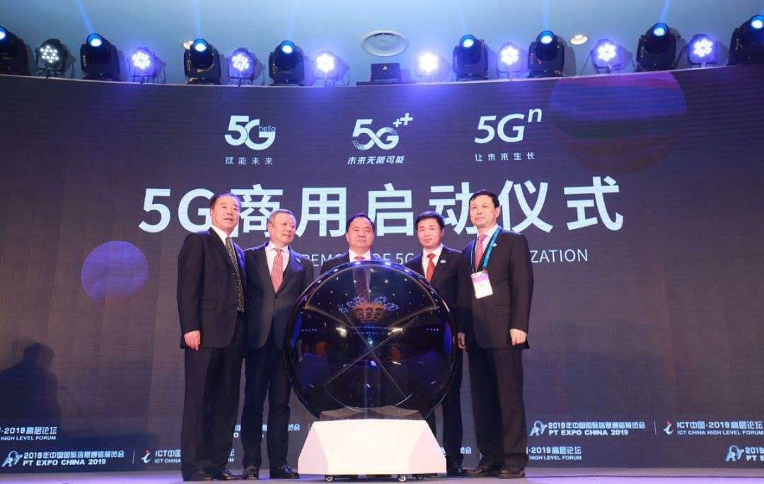 5G套餐”上桌”：嫌贵、叫好、尝鲜的人都 在等什么-锋巢网