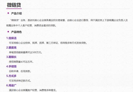 桂林银行董事长辞任 资产质量承压、联合放贷存忧或阻IPO进程