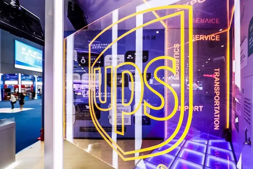 UPS进博会展示未来畅想 科技驱动智慧物流落地中国