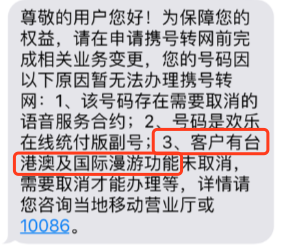 你，转网了吗？-锋巢网