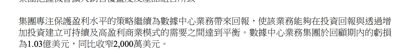 怀旧的Razr，“强增”的业绩，你越来越看不懂的联想-锋巢网