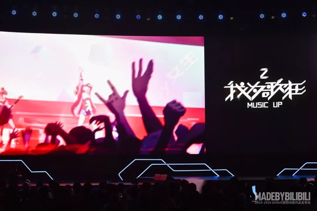 《我为歌狂》“复活”、《三体》“诞生”，全民动画之日还有多远？