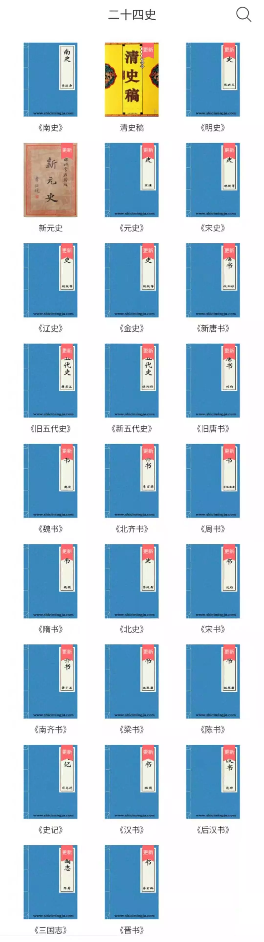 一款冷门软件，内容巨丰富！宝藏级别~