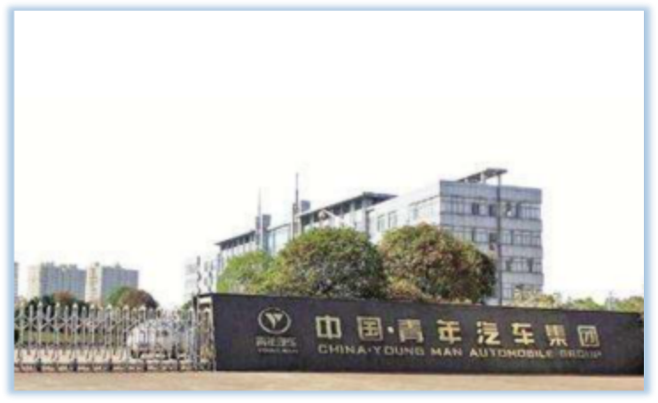 王思聪再次被限制消费;杭州青年汽车被法院裁定破产-锋巢网