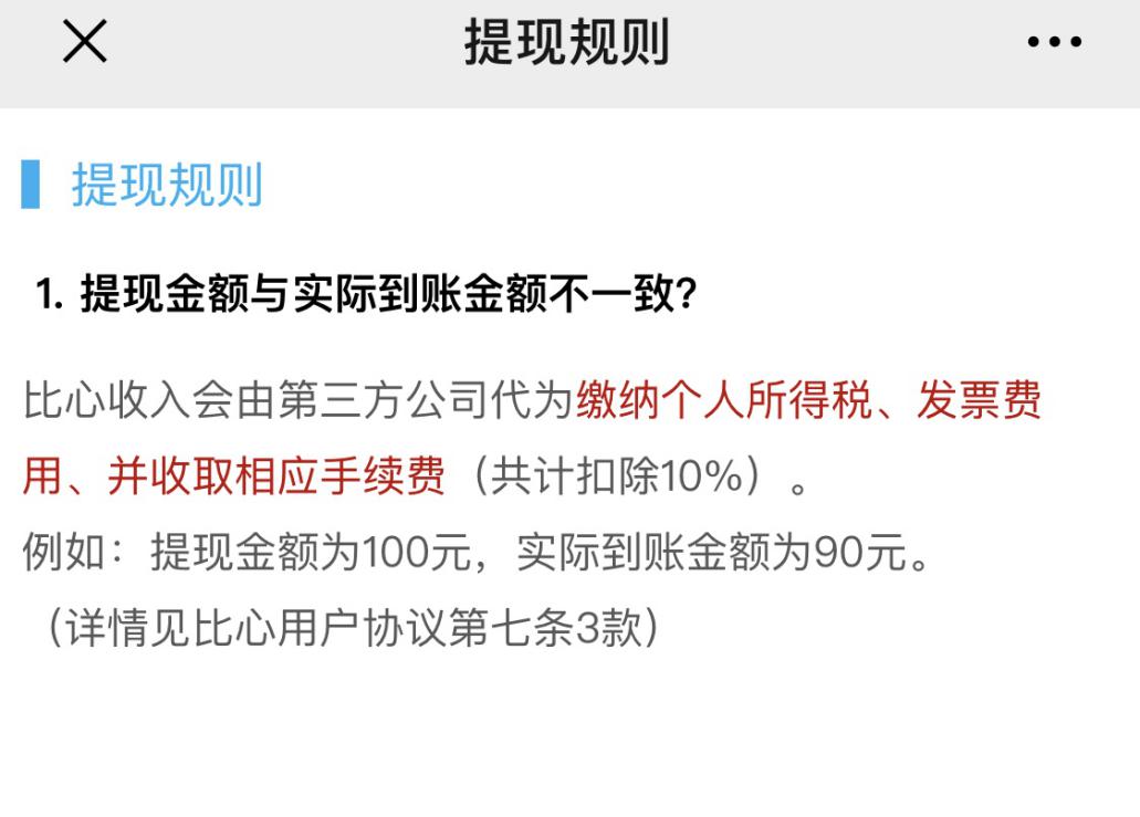 陪玩生意，能给直播平台带来新生机？-锋巢网