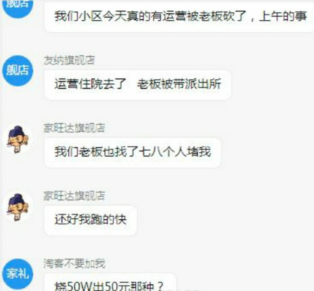 双11大战后：别慌！谁让我们是做“运营”的-锋巢网