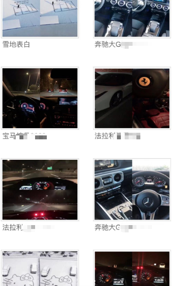 网红“炫”的名车、豪宅到底有多假？-锋巢网