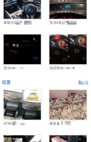 网红“炫”的名车、豪宅到底有多假？-锋巢网