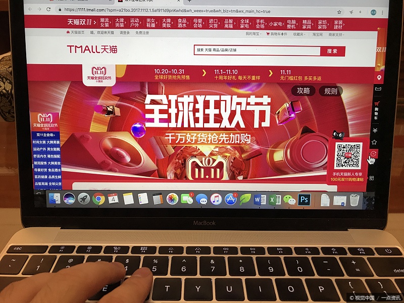 天猫店群项目大爆发，无货源如何挖掘创业浪潮？