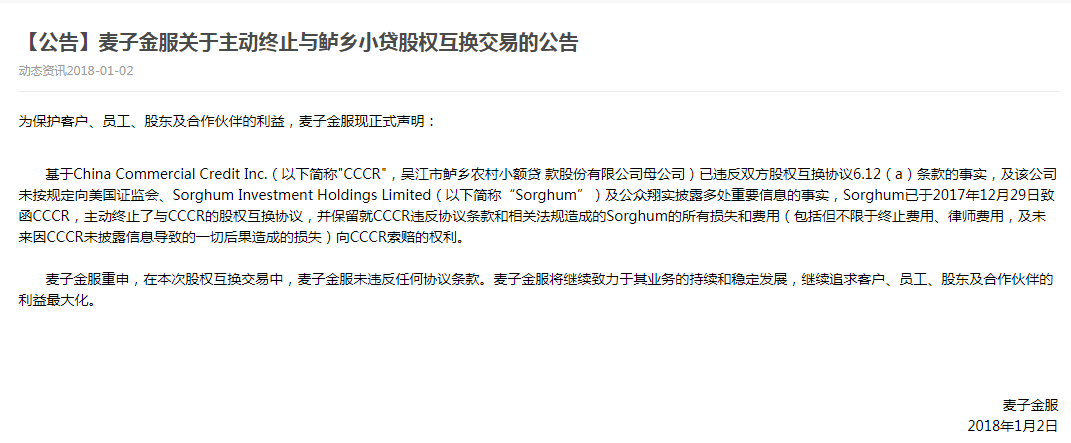 蜜芽“超级工厂”联合全国优质产业带 引领品质生活