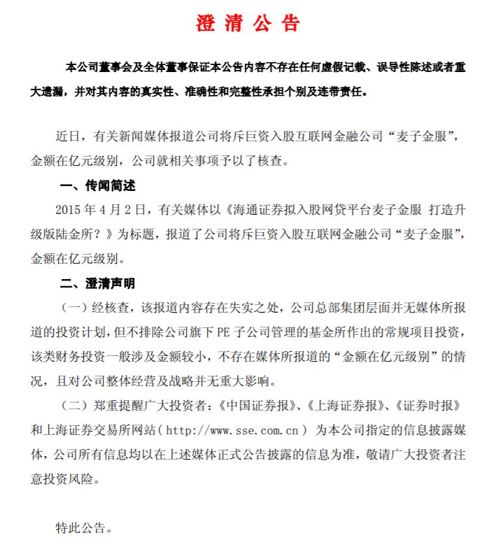 蜜芽“超级工厂”联合全国优质产业带 引领品质生活
