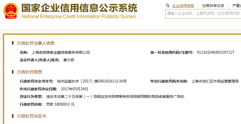 蜜芽“超级工厂”联合全国优质产业带 引领品质生活