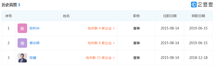 蜜芽“超级工厂”联合全国优质产业带 引领品质生活