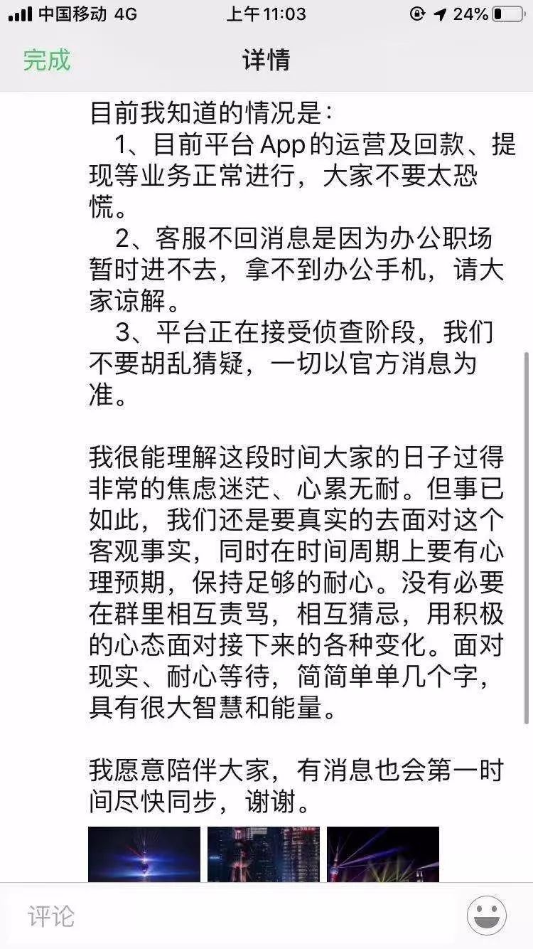 蜜芽“超级工厂”联合全国优质产业带 引领品质生活