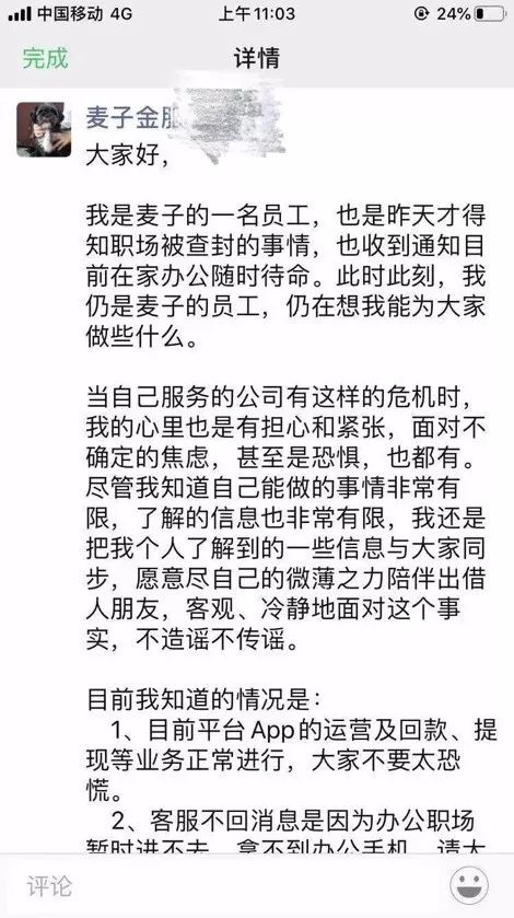 蜜芽“超级工厂”联合全国优质产业带 引领品质生活