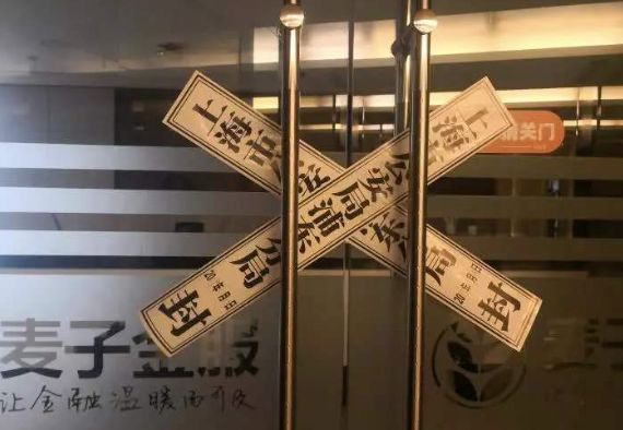 蜜芽“超级工厂”联合全国优质产业带 引领品质生活