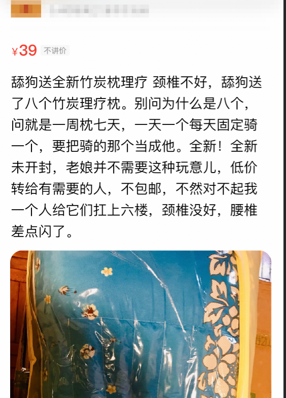 你看“舔狗”的故事，她在掏你的荷包-锋巢网