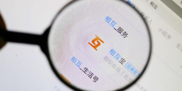 我的关键词 为什么超过1亿人都在使用相互宝?现在加入是不是晚了? 网贷 5 我的关键词 为什么超过1亿人都在使用相互宝?现在加入是不是晚了? 网贷