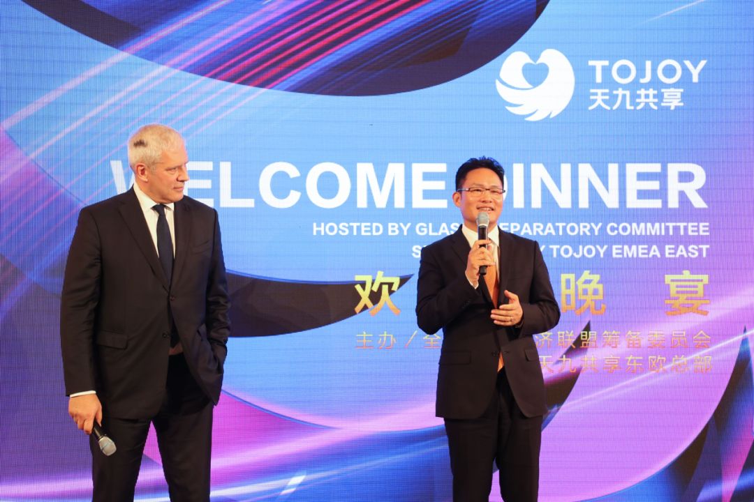 中国企业助力全球大共享经济时代 天九共享东欧总部成立
