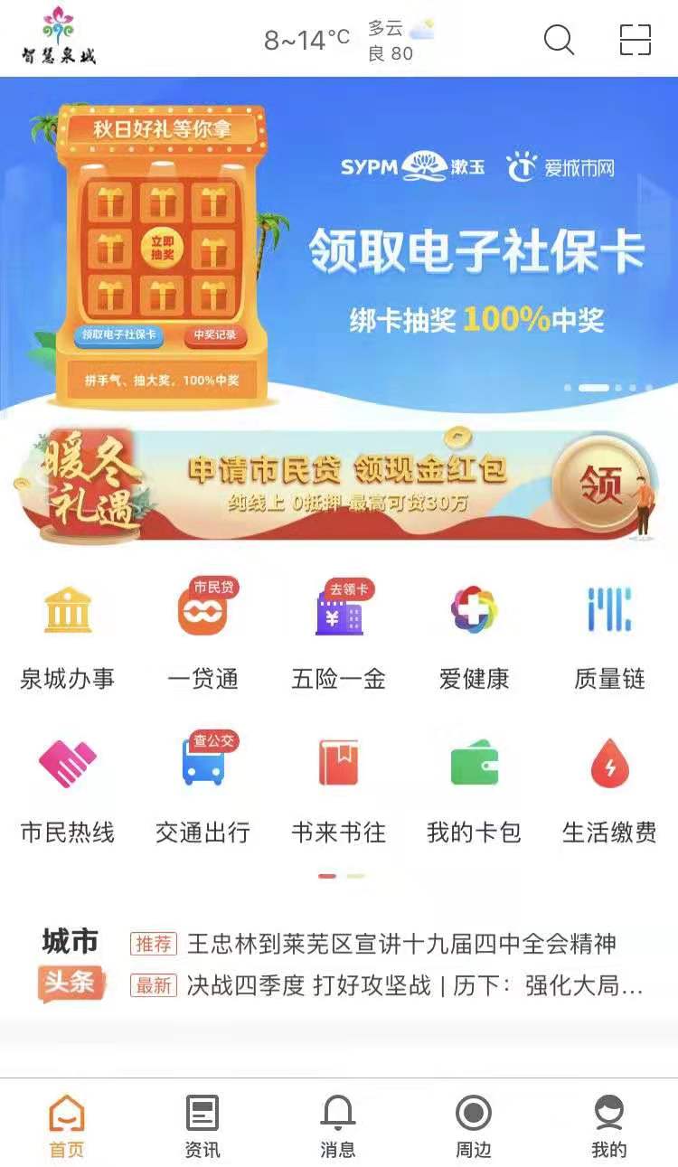 政务大数据下半场，胜负手或许不是“快”-锋巢网