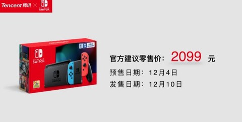 勿扰！正在纠结国行Switch中……-锋巢网