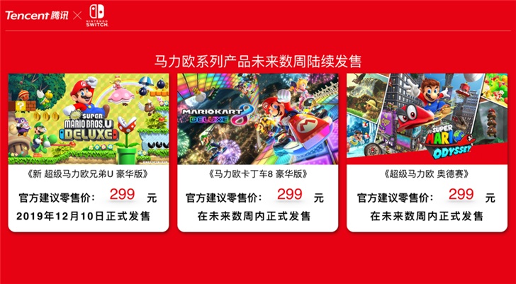 勿扰！正在纠结国行Switch中……-锋巢网