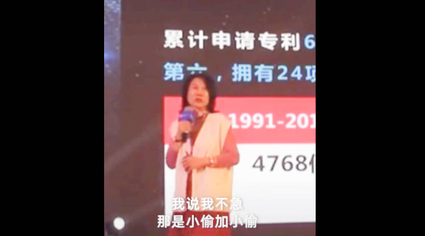 “大嘴”董明珠称小米美的是小偷；水滴筹CEO沈鹏公开致歉-锋巢网