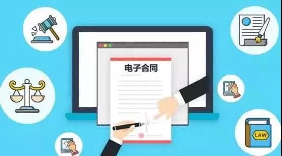 2019年人力资源电子合同呈现五大趋势