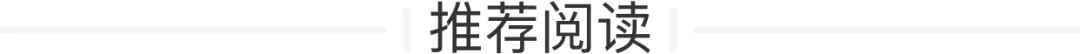 国富定海柱1号——年度最佳定寿？