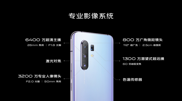 做到了这三点，让vivo X30系列荣登5G国民旗舰-锋巢网