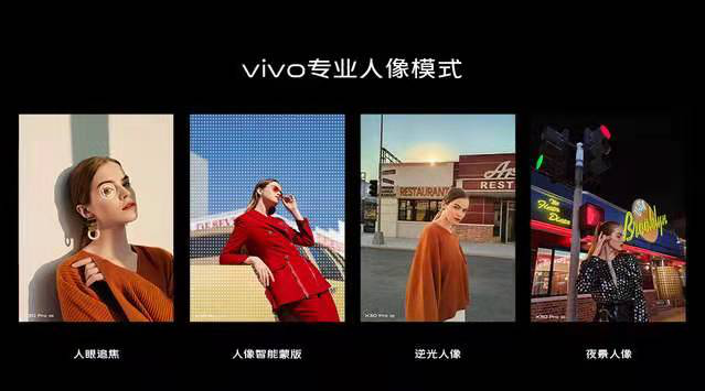 做到了这三点，让vivo X30系列荣登5G国民旗舰-锋巢网