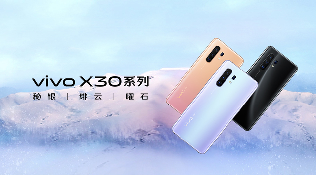 做到了这三点，让vivo X30系列荣登5G国民旗舰-锋巢网