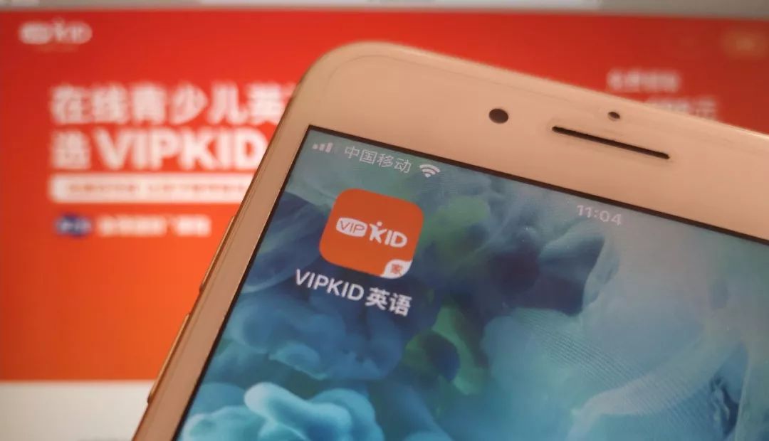 【深度】VIPKID“谣言”焦虑背后 何时盈利是黎明？