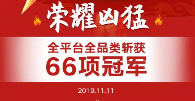 从曙光之“橙”到5G之“成”，荣耀V30开启5G新范式-锋巢网